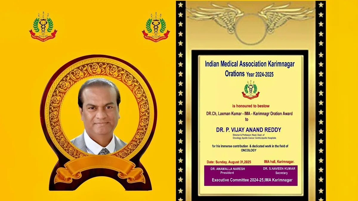 Felicitation